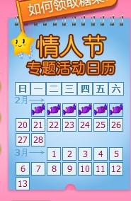 如何用一颗糖平刷QQ音速，传说中的鹏又该如何应对？