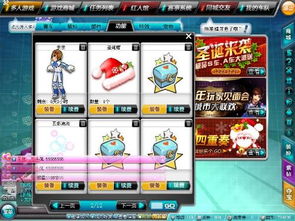 如何高效刷取QQ飞车箱子与道具，你知道吗？
