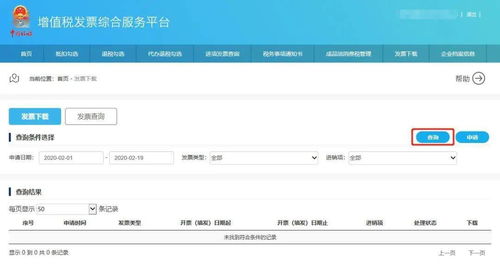 频繁收到QQ邮箱刷单邀请，这是为何？