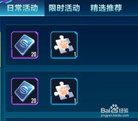 如何免费获取QQ飞车点券？不花钱刷点卷真的可行吗？