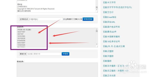 哪些手机软件能助力QQ群积分提升？靠谱工具大盘点！