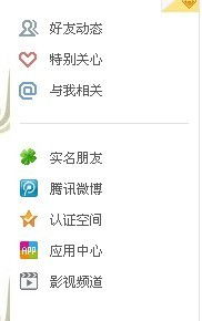 不刷QQ也能升级？遇到这种情况该如何处理？