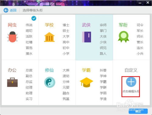 刷QQ等级，会不会导致封号风险？影响究竟有多大？