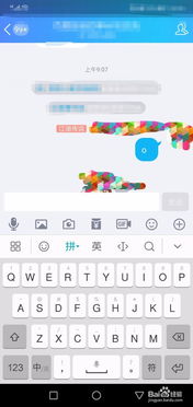 如何快速提升QQ群聊等级和成员等级？