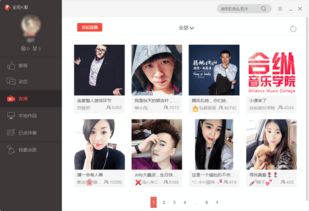 如何在全民K歌中提高试听量？QQ与网站刷试听靠谱吗？