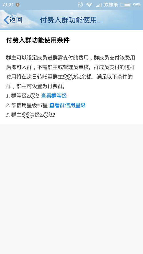 QQ群人头刷量现象依旧？真的还在进行中吗？