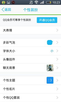 如何在线刷QQ气泡挂？推荐哪些专业网站？