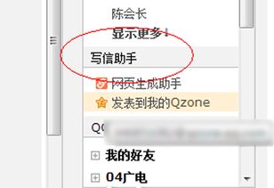 哪些平台能自助为QQ刷钻？探索自动刷钻网站的奥秘