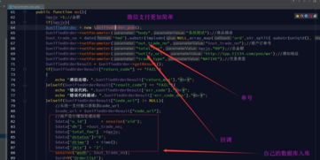 喜欢用QQ扫码支付吗？乐刷Q币新体验等你探索！