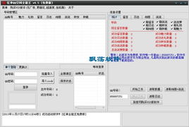 如何高效代刷QQ空间评论？
