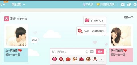 如何快速提升QQ基友亲密度？真的有用吗？