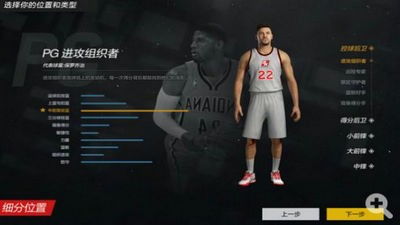 如何在NBA2KOL中快速刷取球员精华？QQ软件助你一臂之力！