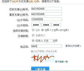 如何在QQ群内刷Q币？安全有效的方法你知道吗？