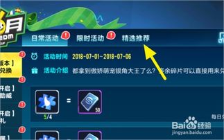 如何使用卡盟刷QQ飞车CDKey，手游QQ飞车能否实现卡盟永久刷车？
