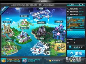 如何下载QQ飞车点卷助手？轻松刷取点券攻略！