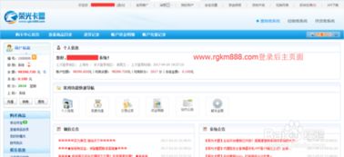 寻找全网最低价QQ业务平台卡盟？这里可能是你的最佳选择！