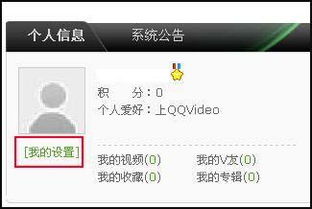 如何在QQ中快速刷图标？INS素材与刷图标网站推荐