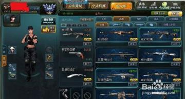 如何在生死狙击中高效刷蓝钻和金币？QQ玩家必备攻略！