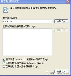 哪些系统与软件能够助你轻松刷取QQ会员？疑解在此！