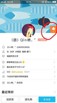 如何成为微信刷QQ名片赞的高手达人？