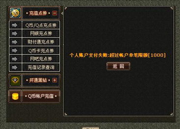如何在QQ华夏中高效刷五星钱善任务和提升善恶值？