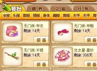 QQ宠物神器传说刷药视频教程，如何获得宠物神器装备？