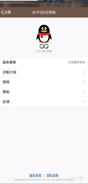 如何快速提升QQ成长天数？手机版QQ成长值加速软件推荐！