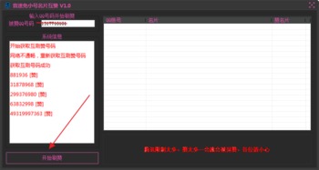 如何在电脑版QQ中使用小号刷赞？推荐安全刷赞网站