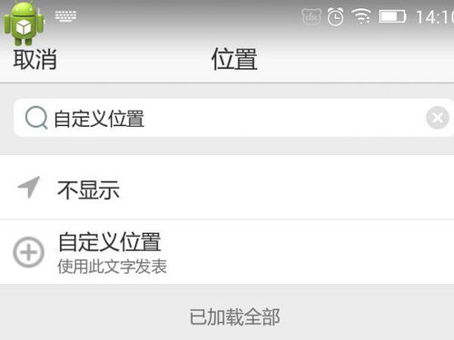 如何在QQ空间发表引人入胜的说说？慢刷技巧大公开！