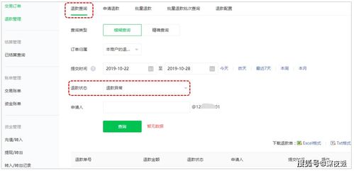 腾讯游戏点卷QQ操作可行否？退款之路如何走？