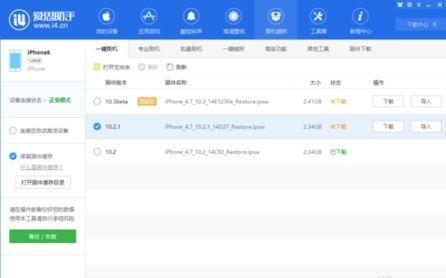 如何免费进行iPhone远程刷机？专业苹果远程服务QQ号靠谱吗？
