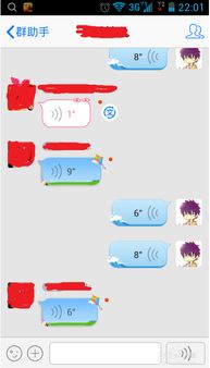 如何快速提升QQ家族和QQ群的积分？