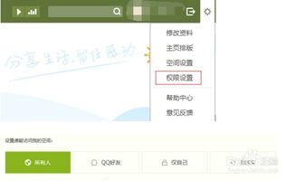 如何有效提升QQ空间底部赞数量？底赞增加有妙招吗？