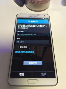 刷机后QQ无法使用，是何原因导致登录失败？