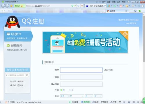 如何快速刷QQ5000赞？安全高效软件推荐！