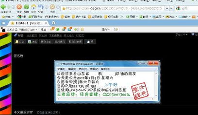 手机版QQ刷空间访客软件叫什么名字？