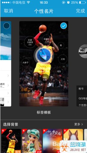如何轻松为手机QQ名片赢得圈圈赞？