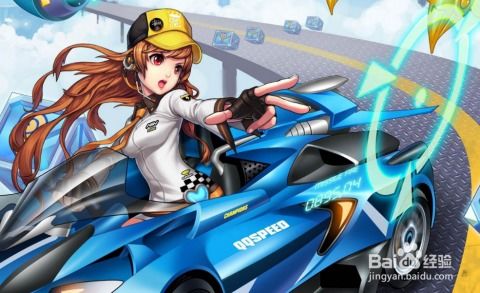 如何免费获取QQ飞车A车？这款刷A车软件下载真的可靠吗？