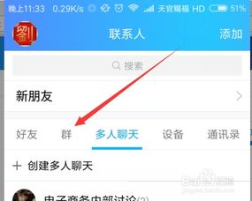 如何快速刷QQ在线人数到999？