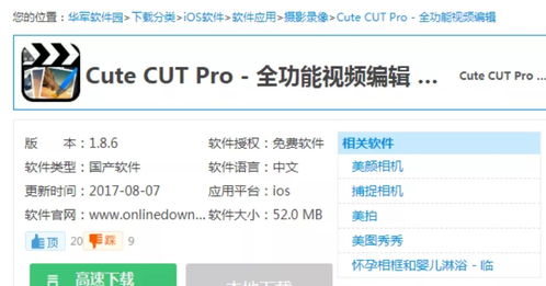QQ代刷快手双击网站推广链接靠谱吗？