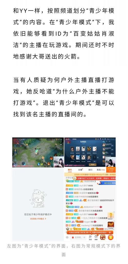 如何在QQ空间和快手获得点赞？刷赞秘籍大公开！