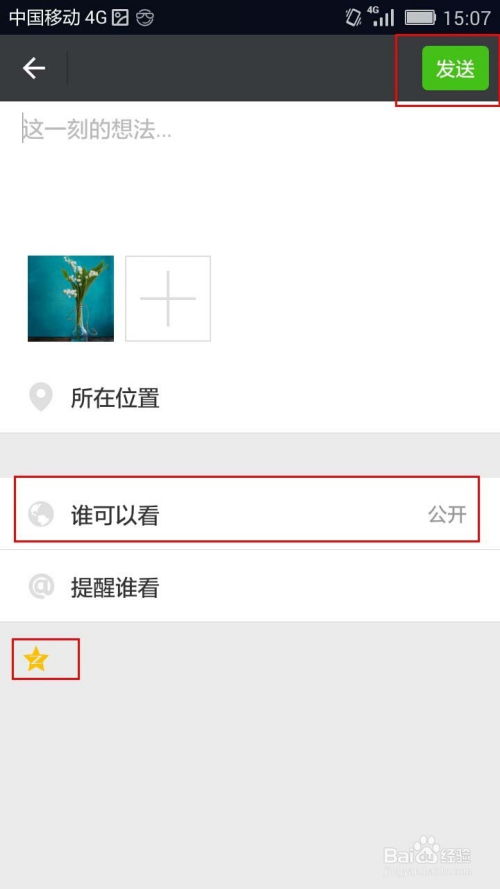 想要快速提升QQ朋友圈赞数？有没有可靠的刷赞网站推荐？