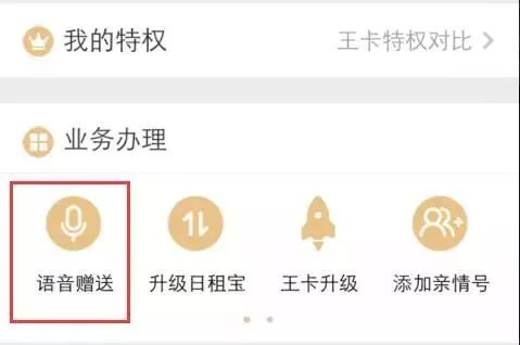 如何免费在QQ快手刷赞？