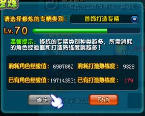 如何在QQ三国中不消耗经验快速刷声望？