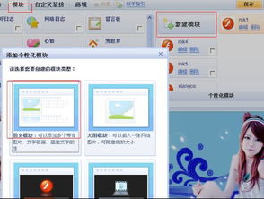 如何免费获取QQ空间棒棒糖？这里有刷棒棒糖的正确链接吗？