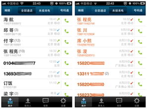 加入线刷宝QQ群，还是访问官网？哪里的线刷体验更给力？