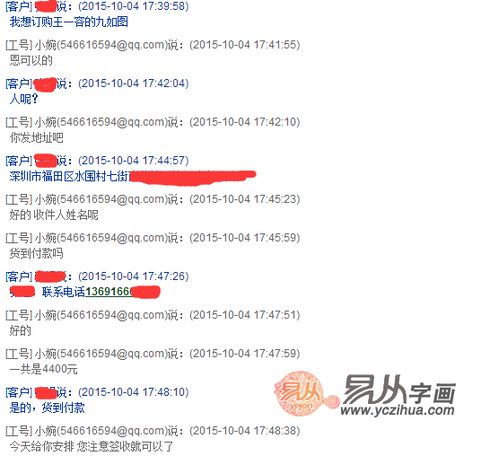 墨言QQ刷赞网址优惠力度如何？