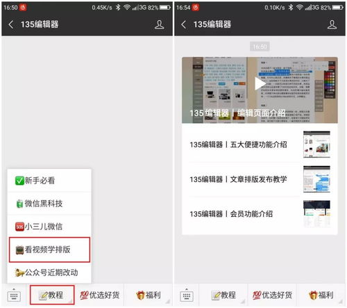 如何轻松刷QQ钻？跟着视频教程一步到位！