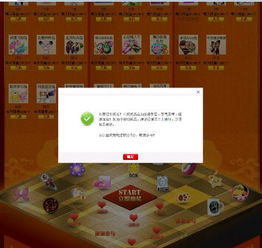 免费获得QQ会员？这款软件真的能帮你实现吗？