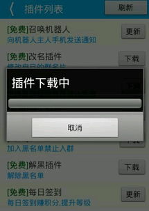 高效提升QQ机器人积分有哪些技巧？如何快速刷分？